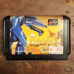 Game - Herzog Zwei - Genesis / Mega Drive - Sega [JAP Import] - Technosoft